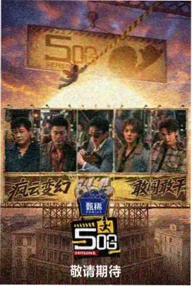 做家务的男人